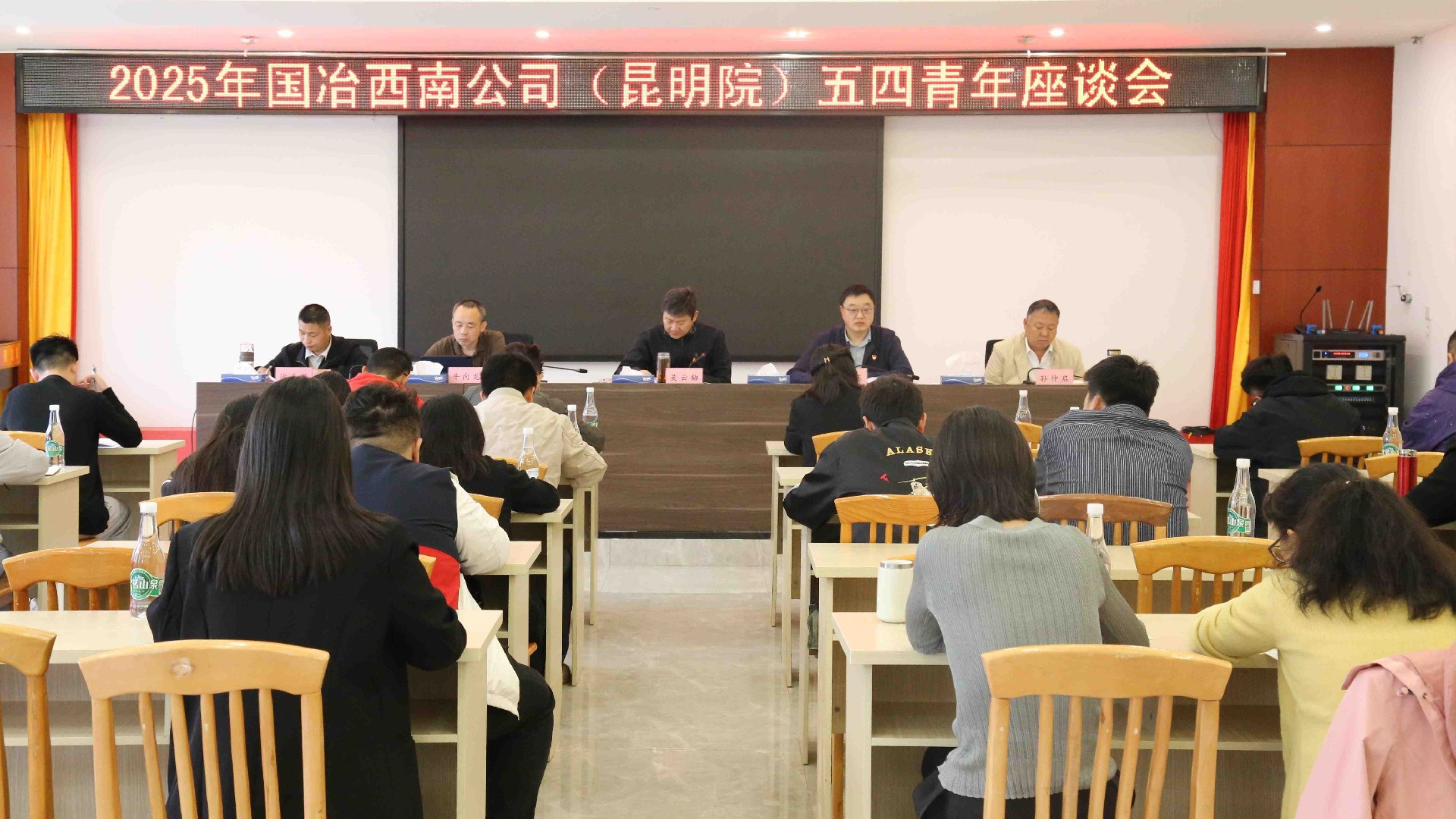 公司（院）开展五四青年节主题活动